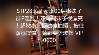 2/25最新 双男大战丰满熟女强力输出爆操深入虎穴花样姿势解锁VIP1196