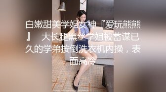 【新片速遞】极品白虎女神沉浸式毒龙 口交，逼超粉