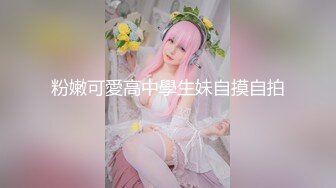 【至尊级??推荐】高颜值留学生『妮可』新作onlyfans原版：浴池激情啪啪「无套」多精口爆「裹射」高清720P原版