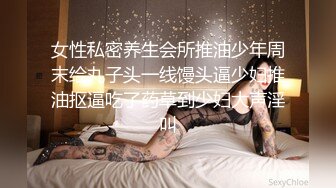 ❤️❤像混血的漂亮小姐姐，性感情趣装黑丝美腿，扒开内裤扣骚穴，手法熟练疯狂揉搓，爽的娇喘不断