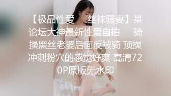 稀缺精品！西餐厅美女如云高级坐厕清晰偸拍好多高气质精致漂亮OL美女方便?大屁股美眉擦个逼用了好多纸