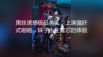 Looks19約白皙豪乳混血尤物開房女上位頂肏波濤洶湧＆邀好友酒店3P現役美乳大學嫩妹前後夾擊輪番暴肏 720p