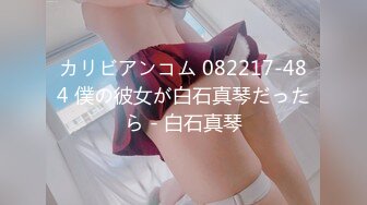 Tokyo_Hot-kb1474 東京熱 チーム木村番外編 — 手嶋祐菜 Yuna Teshima