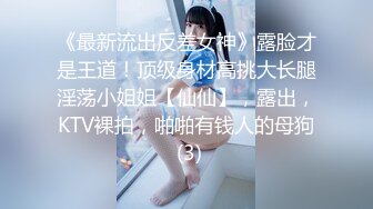 高颜值英日混血TS美妖「Anna」OF露脸大尺度私拍 行走的后庭榨汁机精液提取器【第四弹】 (2)