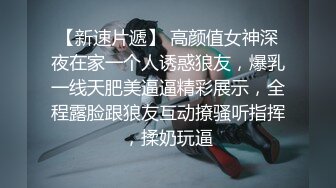 巨乳人妻趁丈夫出轨偷情隔壁老王，白浆四溢