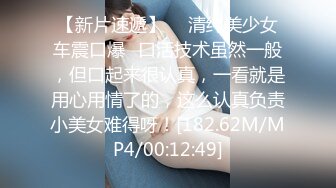 19岁小美女，下海援交做外围，探花大神给她一次难忘经历，花式暴插