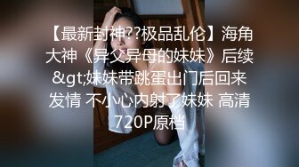 《百度云泄密》刚离婚的美女同事和单位领导酒店偷情换上兔子制服啪啪啪骚的很 (1)