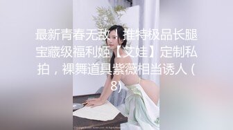 【OnlyFans】逃亡JJ爱KK，狂干群P，大型淫乱场面，两人真实夫妻，女的身材超级棒，群p的场面太过震撼 82