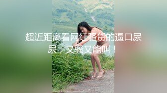 哇~大熊回归，轰动平台【专业操老外】带多位比基尼美女，小树林烧烤~玩爽~开着保时捷回家群P (4)