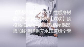 足球小宝贝露脸颜值小可爱制服情趣跟小哥激情啪啪