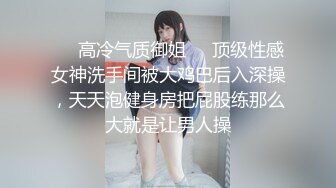 【新片速遞】气质新人美少妇，露奶白色衣服，手指掰穴私处粉红色不停的揉搓阴蒂