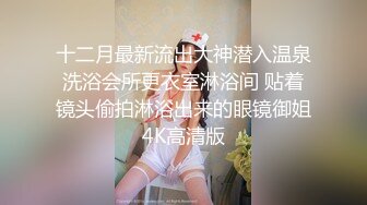 【坏丫头】鸭舌帽少妇户外直播搭讪小哥车上啪啪，粉逼开裆裤后座口交骑乘前座还有个观战