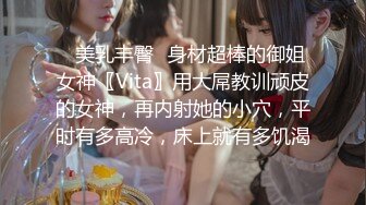 私房四月最新流出魔手外购【精品厕拍】多场景偷拍夜总会女神（极品靓妹） (1)