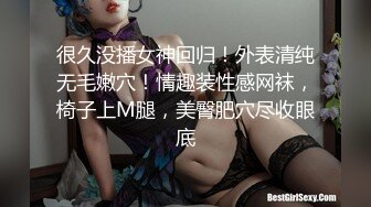 极品颜值绿帽淫妻大神【寒烟FQ】✅性感小娇妻穿上情趣水手服 被单男抱到镜子前爆操