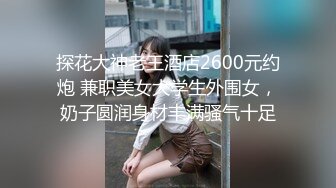 【最新❤️性爱泄密】极嫩小女友操逼破处后入啪啪性爱《渣男友の反差前女友》掰逼撒尿嘘嘘啪啪 完美露脸