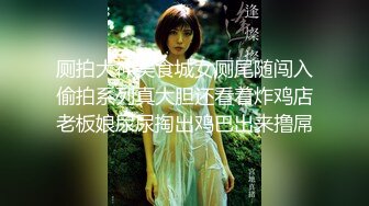 露脸 大胸美女