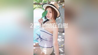 ModelMedia Asia-交换女友-楚梦舒、沉娜娜-MD-0249-最佳原创亚洲色情影片