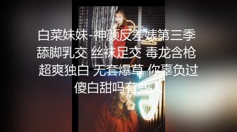 《经典❤️收藏》当年火爆全网的某航空公司空姐清纯美女3P不雅自拍8部高码率无水印原始版本