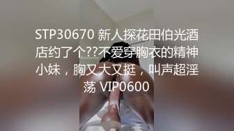 顶级福利！入会粉丝团专属91长腿翘臀淫妻母狗【诗妍】露脸性爱自拍，野外露出车震各种情趣制服啪啪 (14)