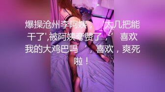 外表文静妹妹超能美穴自慰，小男友按住双腿正入，翘起美臀求操