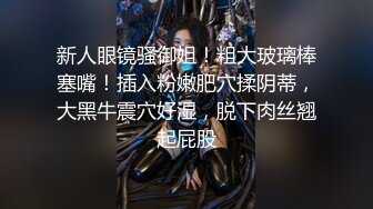 【AI换脸视频】刘亦菲 幕后老板的无尽折磨无码内射