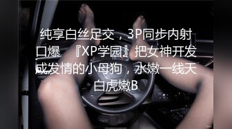 (起點傳媒)(xsj-127)(20230119)奇淫三國之諸葛亮的鵝毛扇-仙兒媛.TS