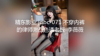 【极爆豪乳重磅】喜欢露出的反_差美少女『咩了个咩』最新土豪专享 群交乱操 巨乳露出 完美露脸 高清720P版