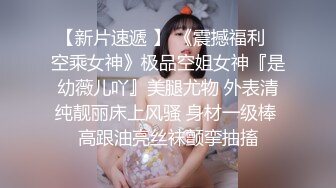 死库水网红美女！一线天无毛馒头逼！抓着屌吸吮深喉，特写视角猛怼骚穴，骑乘位一上一下