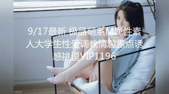 2024年【推特乾隆下江南】大神通过抖音各种约啪调教靓妹八位妹子妹子一边被操一边和朋友语音！ (7)