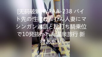 日常更新2023年8月9日个人自录国内女主播合集【161V】 (90)