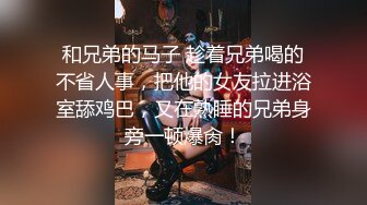 ❤️最新网红瓜曝光，抖音二次元卡哇伊可盐可甜高颜美少女【小九酱】露脸定制私拍，美鲍美菊道具紫薇啪啪呻吟销魂，撸点很高