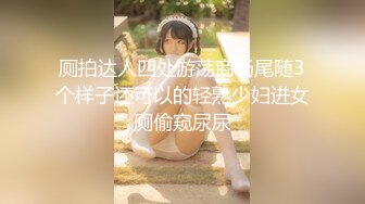 超级爆款的推特女神『钛合金TiTi』私人订制原版-魅惑女神