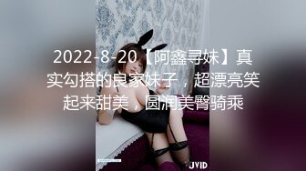 【新片速遞】 清纯JK制服学生妹 身材苗条皮肤白皙 吃鸡乳交 被大鸡吧连续输出两次 