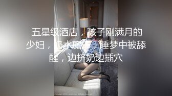 欺骗中通快递小哥上楼收快件进房要干一炮才让走