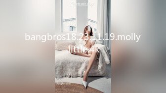 bangbros18.23.11.19.molly.little.4k