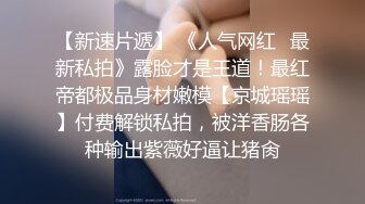 XJX0066 香蕉视频传媒 御姐变装秀 一次玩不够 狐不妖