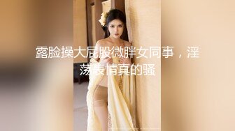 【新片速遞】  【精选偷拍】❤️外站新流出坑闺蜜浴室偷窥木瓜奶妹子洗澡完擦拭身体更衣 奶子下垂严重 [1.31G/MP4/00:03:42]