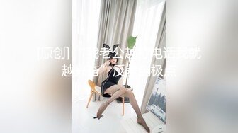 【新片速遞 】  ✿网红美女✿ 最新婀娜多姿窈窕身材尤物女神▌冉冉学姐▌旗袍小姐姐被按在窗前 后入疯狂输出 口技更是回味无穷