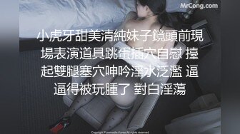 【粉嫩嫩少女】刚毕业的学生妹，身材真好，出租屋里再就业，舞蹈跳得真不错 (2)