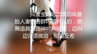 洛杉矶高颜值华人留学生『妮可儿』被操直翻白眼 表情淫荡 脸穴同框操