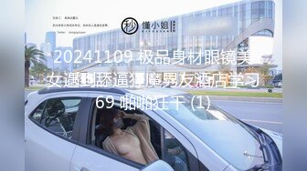 某社区实习男优二郎探花酒店约炮 兔牙美眉娇俏可爱换位深插内射溢出要吃紧急避孕药