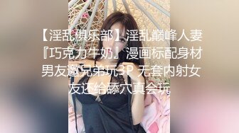 母女双飞！湖南衡阳恒大地产母女双飞视频！为了业绩被金主爸爸双飞有钱真好啊，我们跟着过过眼瘾！