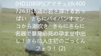 TG搜索:@kbb108 双穴小恶魔福利姬「点点」私拍视频 炮机暴力虐菊到肛口外翻流出黄色汁水 指揉阴蒂高潮喷水