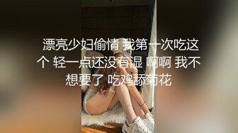 私房厕拍大神晓月潜入餐厅女厕偷拍圆臀女+口罩小美女