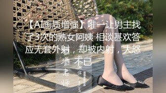 花臂纹身Ts玛迪曼：激情和直男哥哥互拼，人工奶也被吃得很香，俯下身子吃哥哥的大肉棒 真的好爽！