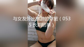 气质丰满身材的熟女美少妇，全裸自慰掰穴，露脸口交多姿势无套啪啪