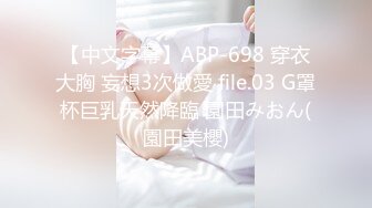 看到来公司开会的极品美少妇 受不了手又开始痒痒了 一路尾随终于得偿所愿