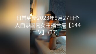 极品蜜桃美臀一线天无毛馒头逼嫩妹和头套男大战，蒙着眼睛翘着屁股后入撞击，内射美穴掰开特写操完让妹纸自慰