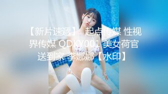  2023-05-10 焦点JDSY-020极品榨汁姬猛操小骚逼