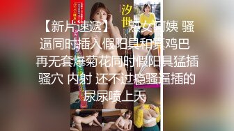 18岁少女太粉嫩了!好紧致!被操到高潮迭起全程淫叫